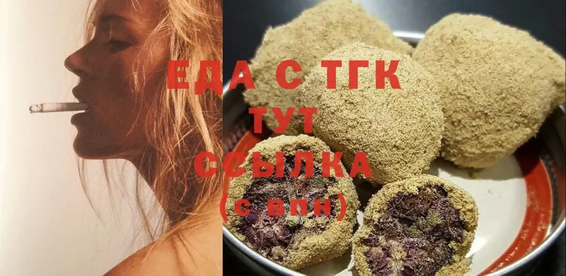 где купить наркоту  shop Telegram  hydra ссылки  Cannafood марихуана  Омск 