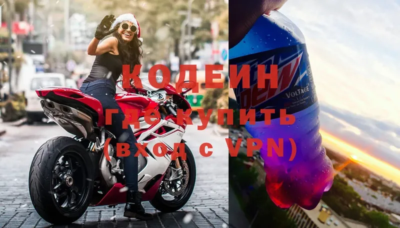 ОМГ ОМГ ссылка  Омск  Кодеиновый сироп Lean Purple Drank 