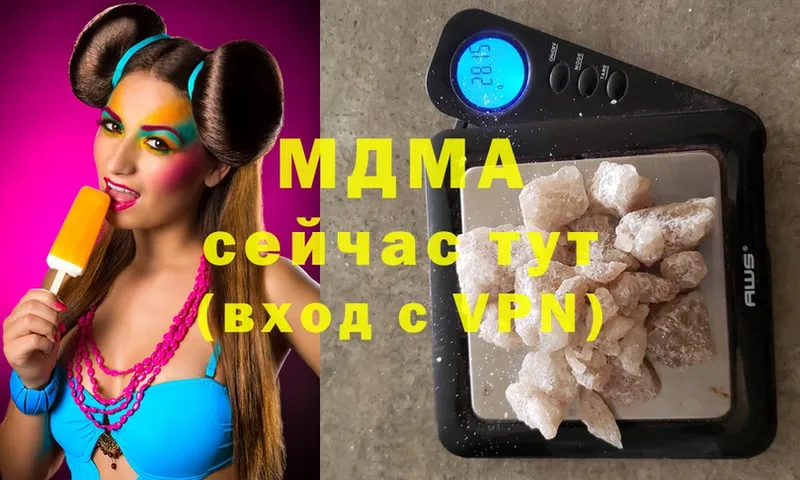 где продают   MEGA ссылка  МДМА Molly  Омск 